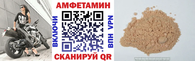 АМФ 98%  Данков 