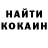 МЕФ мяу мяу yolanda czajkowski