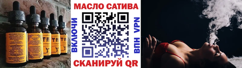 дарнет шоп Данков Cannafood конопля