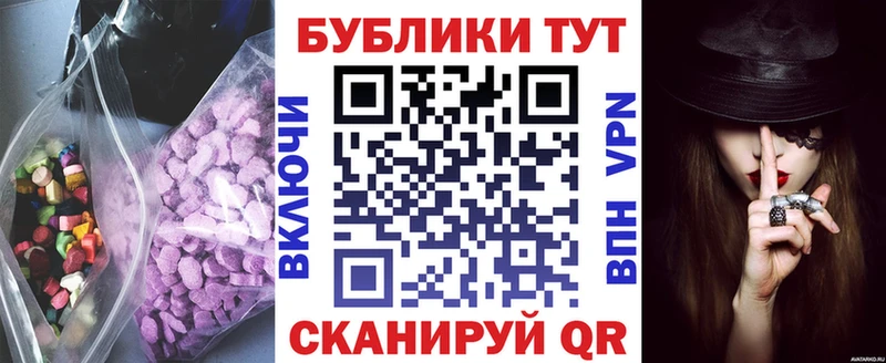 omg ссылки  Данков  Ecstasy 280мг 