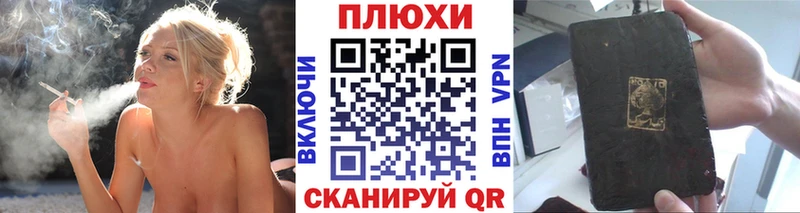гидра зеркало  Данков  ГАШИШ Ice-O-Lator 