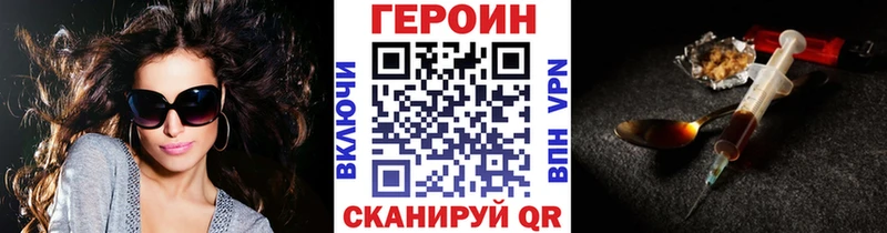 Героин Афган  Данков 
