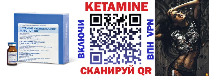 КЕТАМИН VHQ  закладка  Данков 