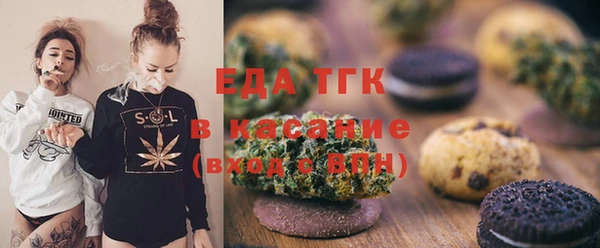 Альфа ПВП Каменск-Шахтинский