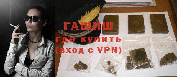 бошки Горно-Алтайск