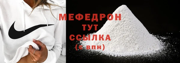 а пвп мука Елабуга