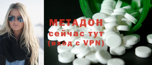 экстази Горнозаводск