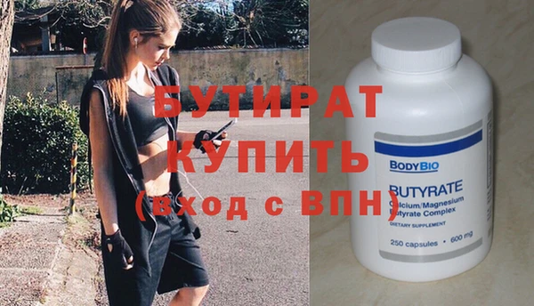 бошки Горно-Алтайск