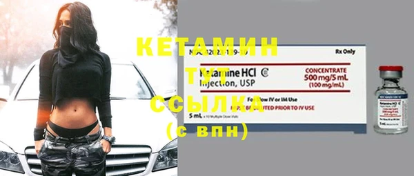 соль курить ск Вязники