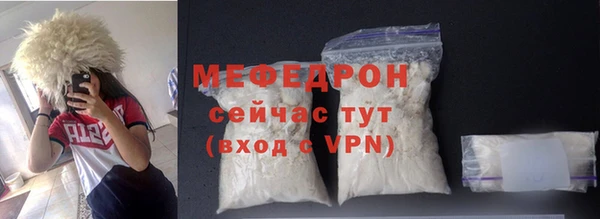 экстази Горнозаводск