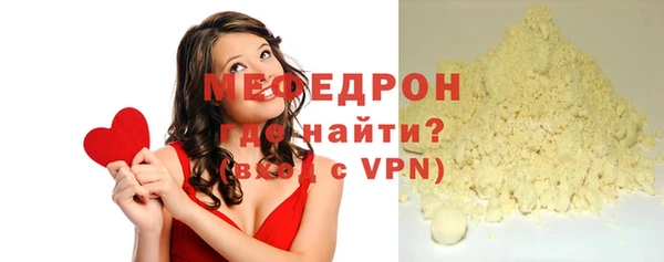 соль курить ск Вязники