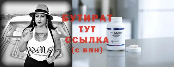 мескалин Елизово