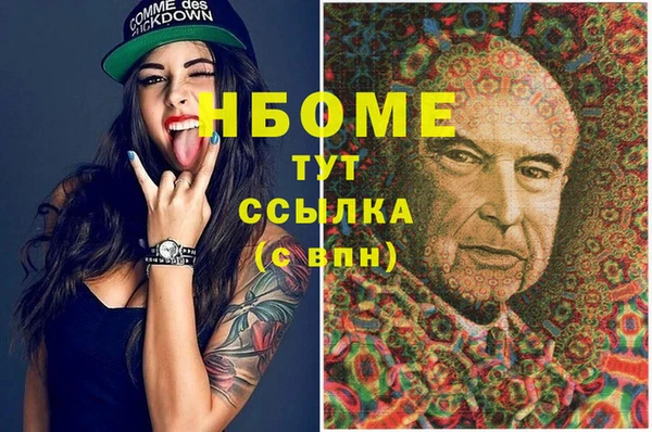 соль курить ск Вязники