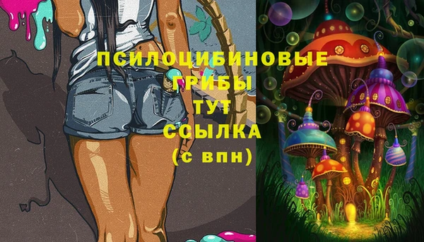 кокаин Горняк