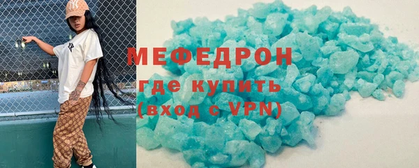 кокаин Горняк