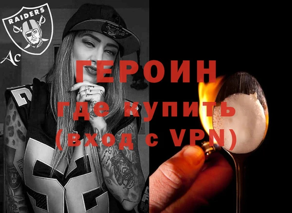 кокаин Горняк