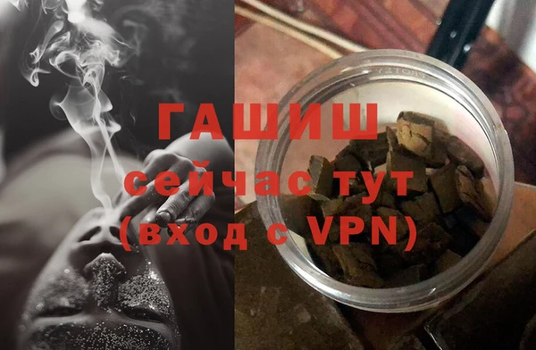 бошки Горно-Алтайск