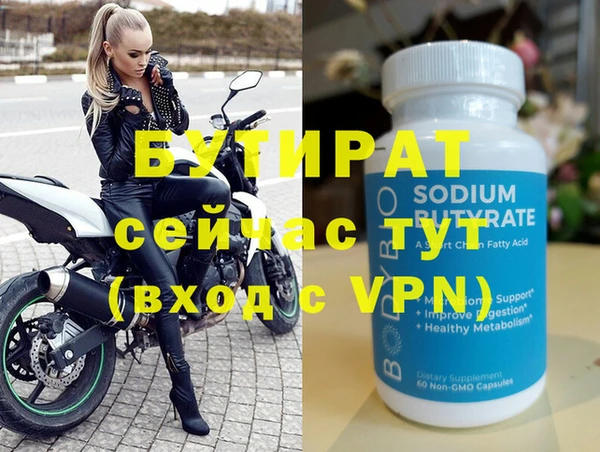 дурь Вяземский