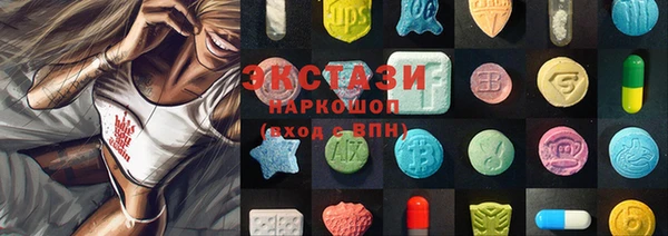 кокаин Горняк
