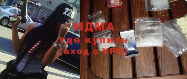 каннабис Каменногорск