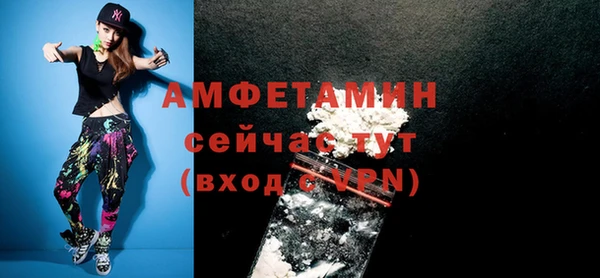 соль курить ск Вязники