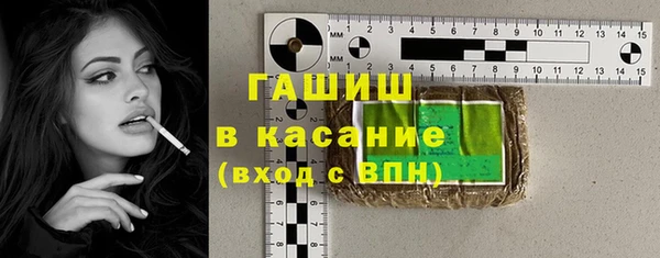 экстази Горнозаводск