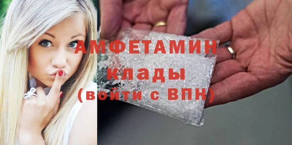 соль курить ск Вязники