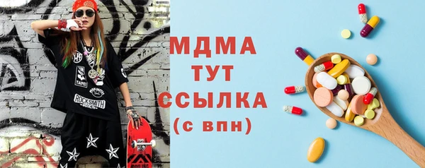 соль курить ск Вязники