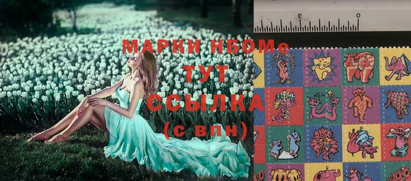 jwh Вязьма
