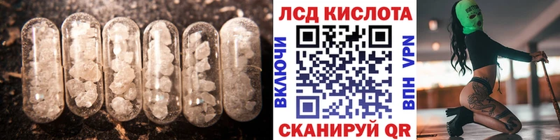 ЛСД экстази ecstasy  наркотики  Данков 