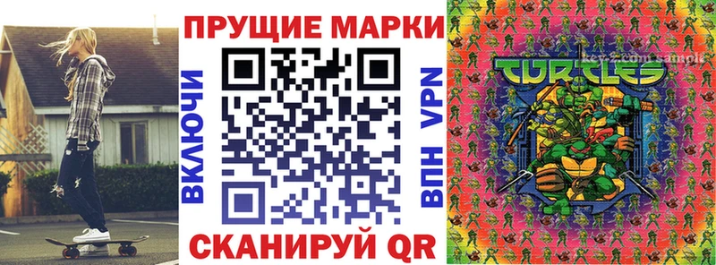 нарко площадка официальный сайт  Данков  Наркотические марки 1,5мг  купить  