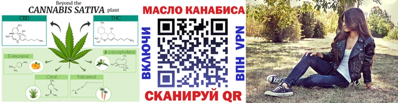 Дистиллят ТГК вейп  Данков 